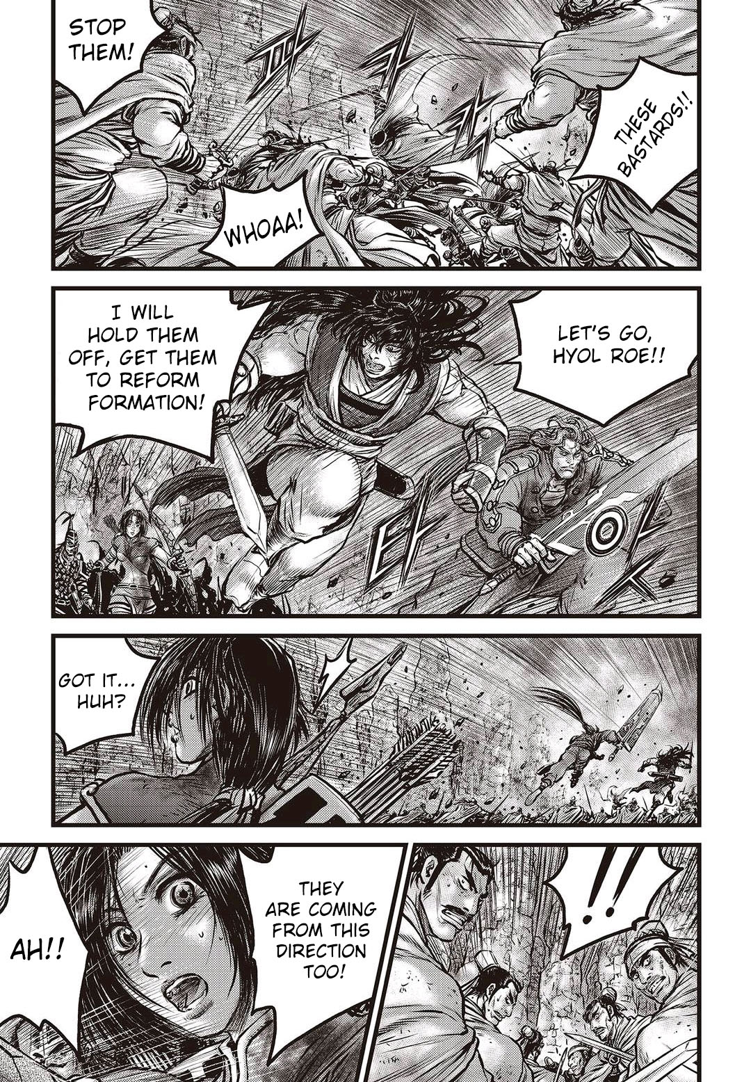 Page 2 of Chapter 575