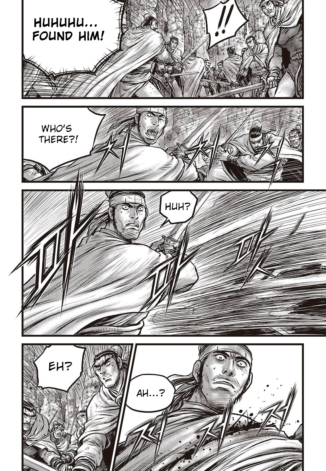 Page 3 of Chapter 575
