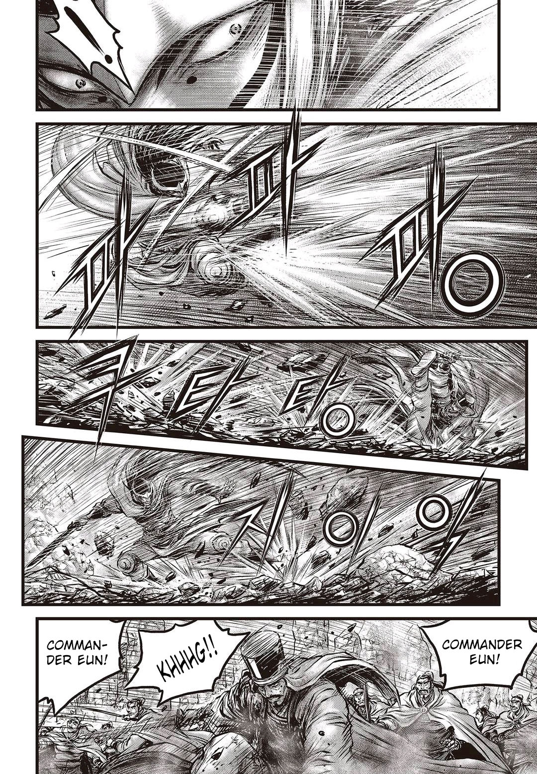 Page 7 of Chapter 575