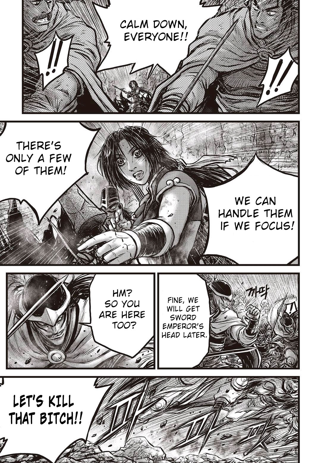 Page 8 of Chapter 575