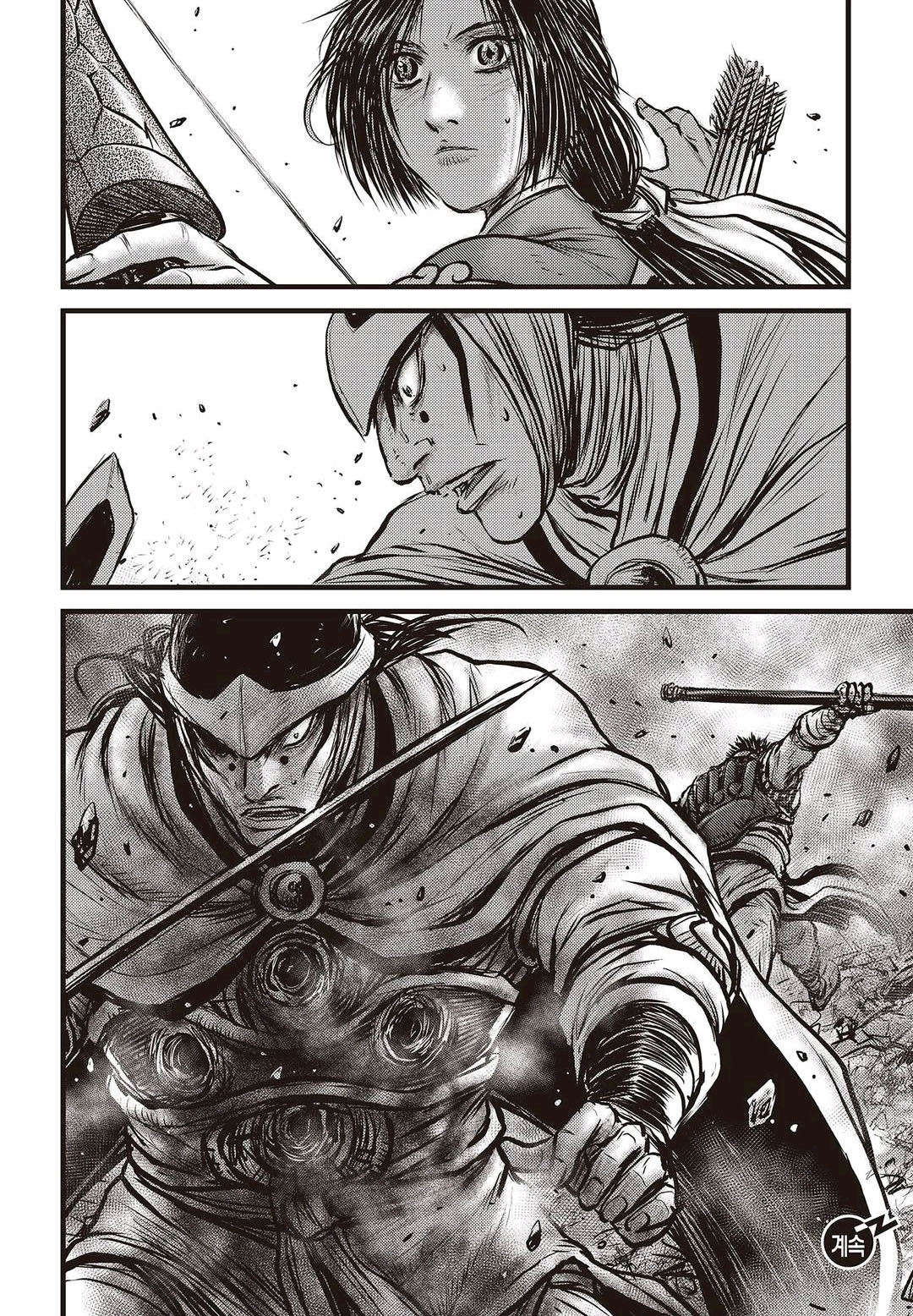 Page 19 of Chapter 575