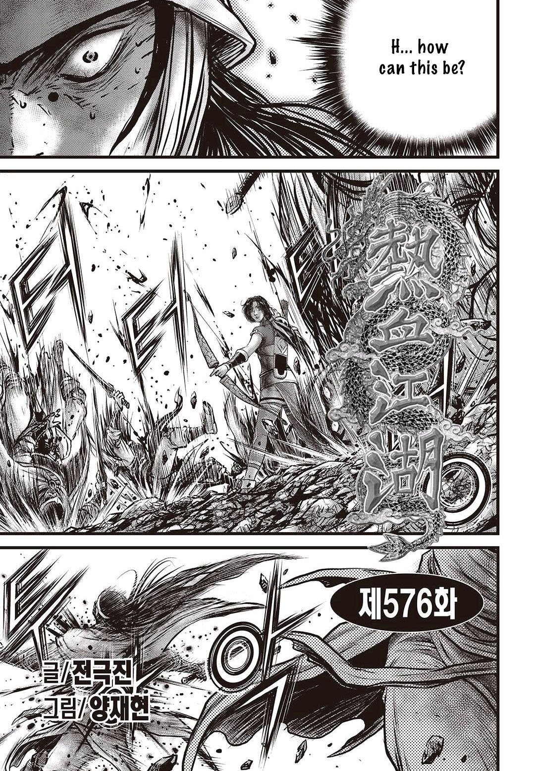 Page 1 of Chapter 576