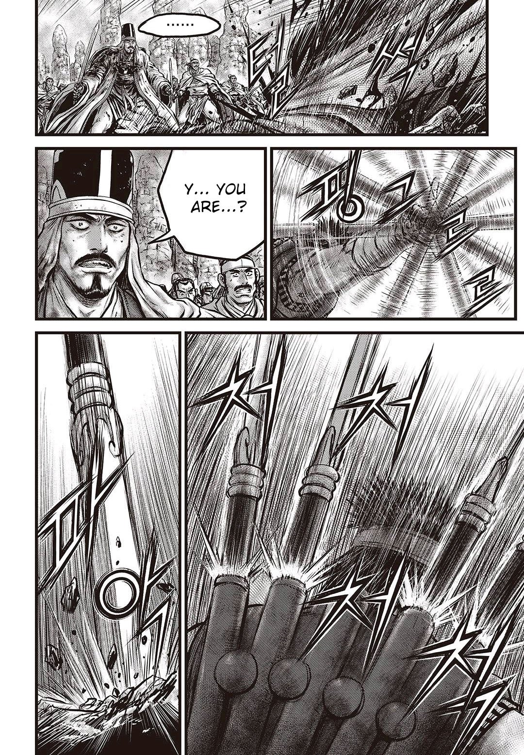 Page 2 of Chapter 576