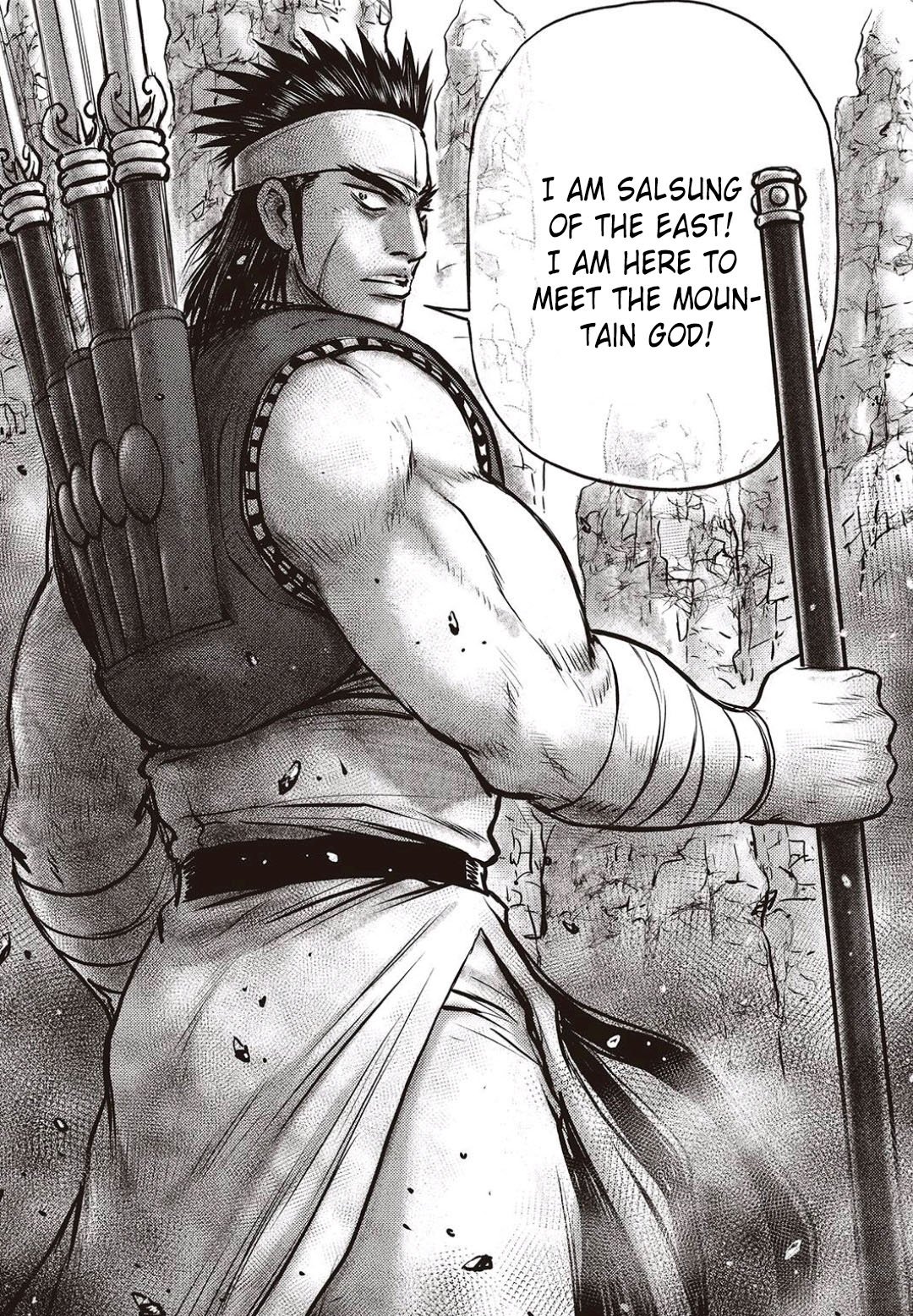 Page 3 of Chapter 576