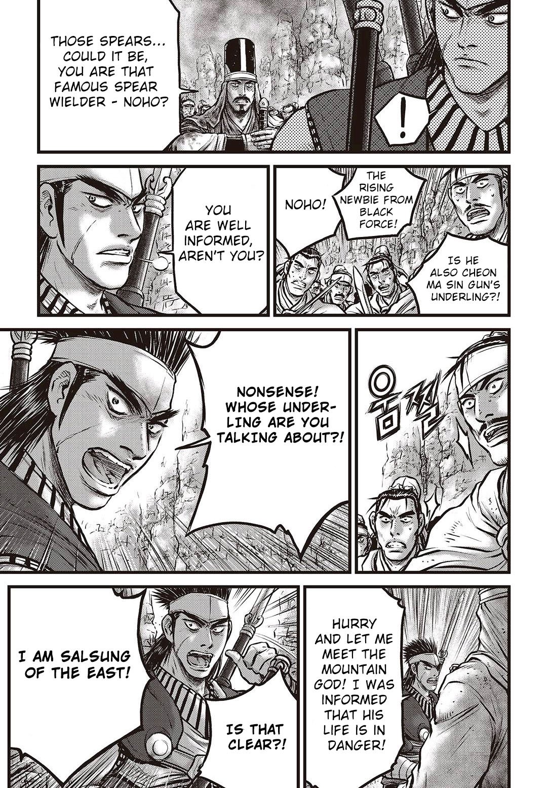 Page 5 of Chapter 576