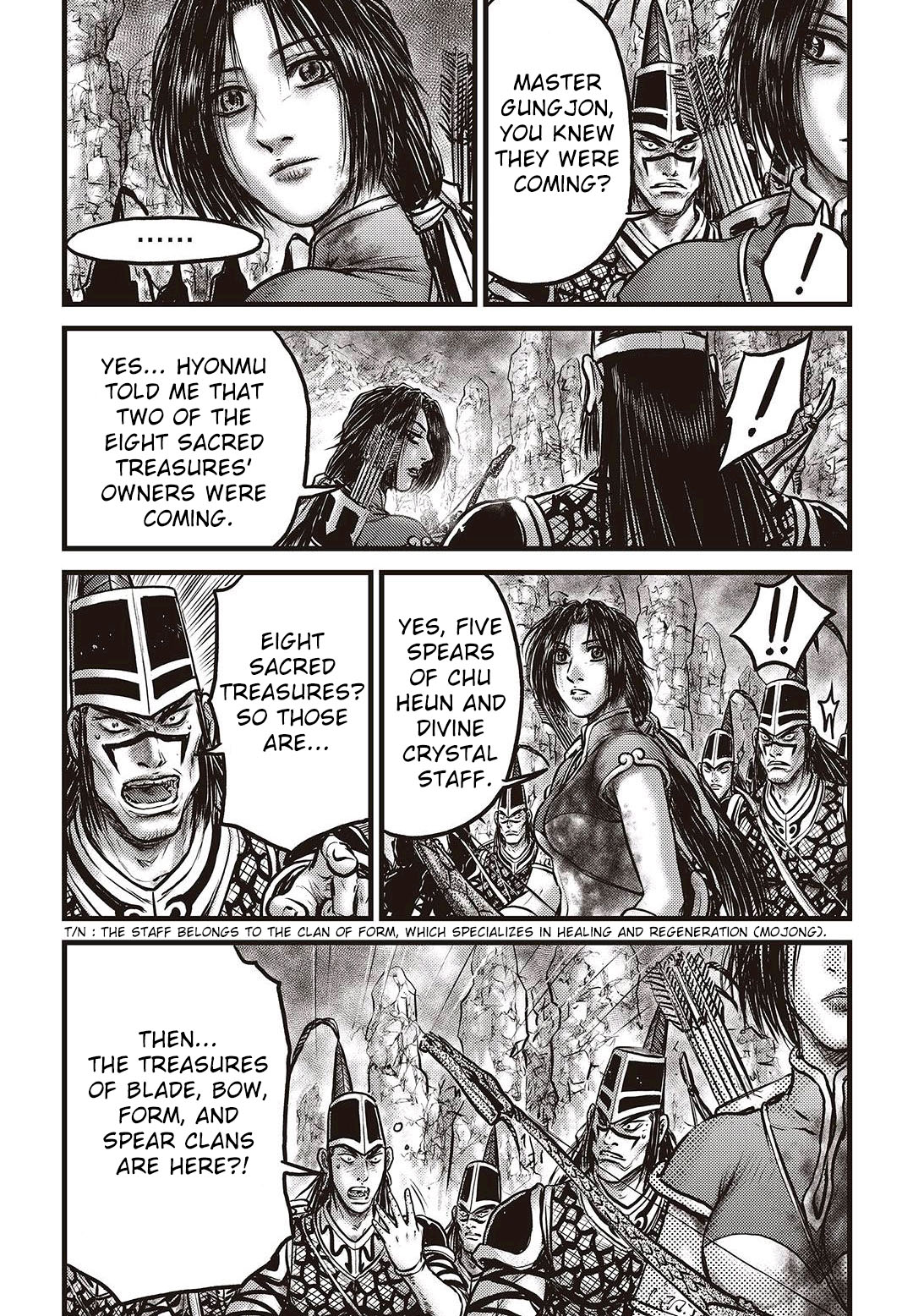 Page 14 of Chapter 576