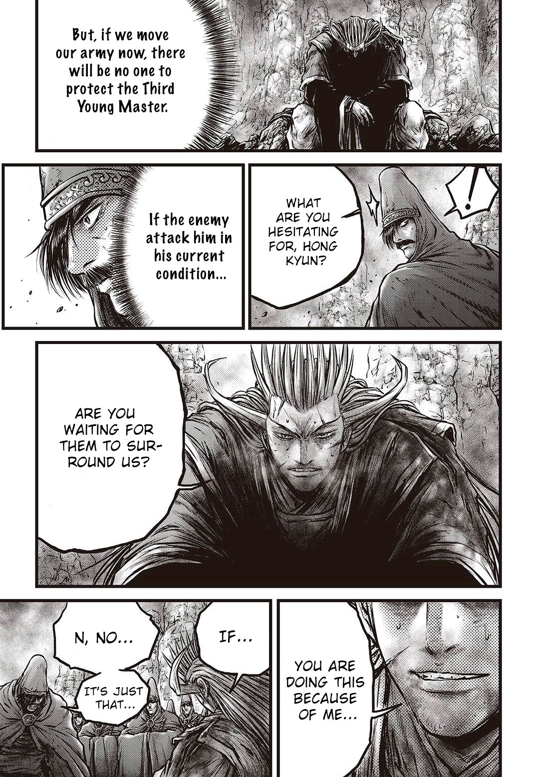 Page 17 of Chapter 576