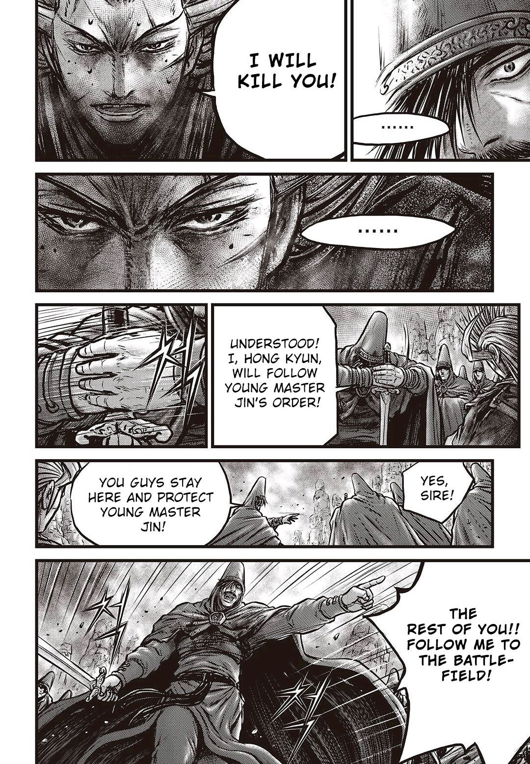 Page 18 of Chapter 576