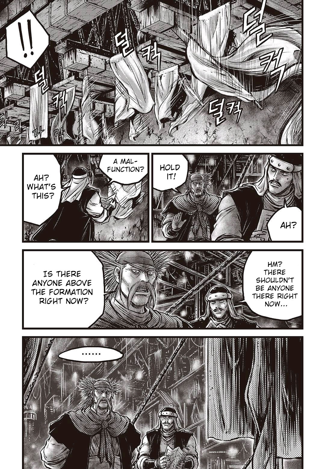 Page 6 of Chapter 577