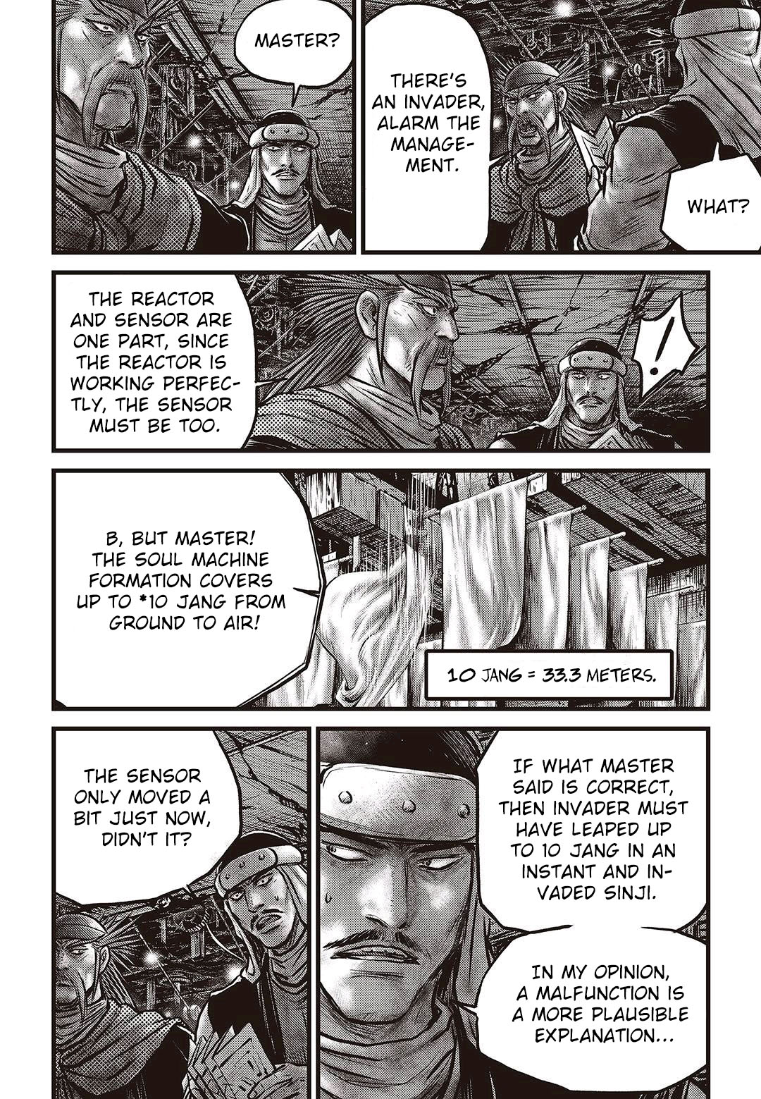 Page 7 of Chapter 577