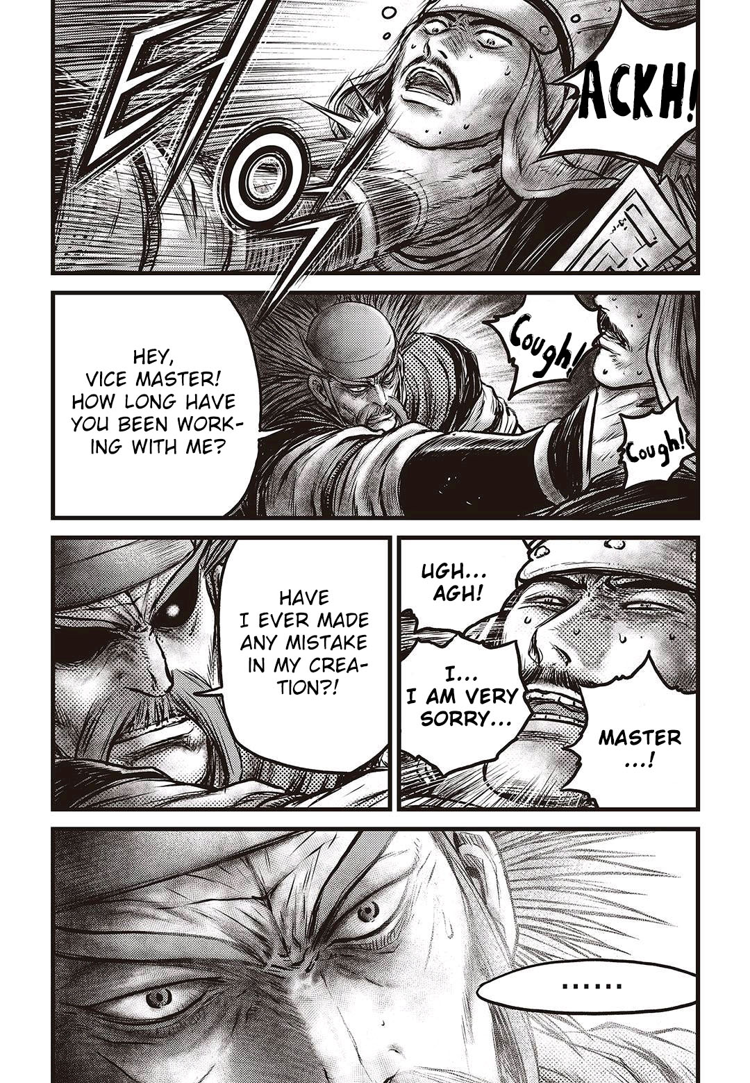 Page 8 of Chapter 577