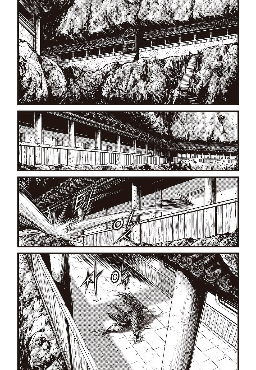 Page 10 of Chapter 577