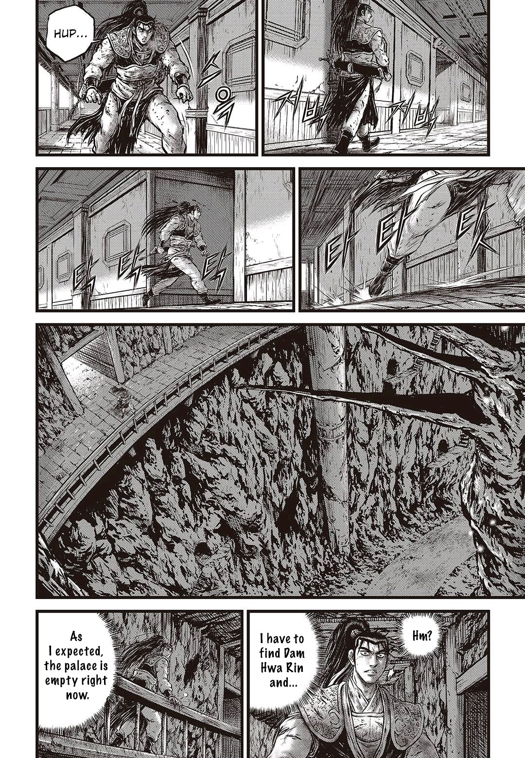 Page 11 of Chapter 577