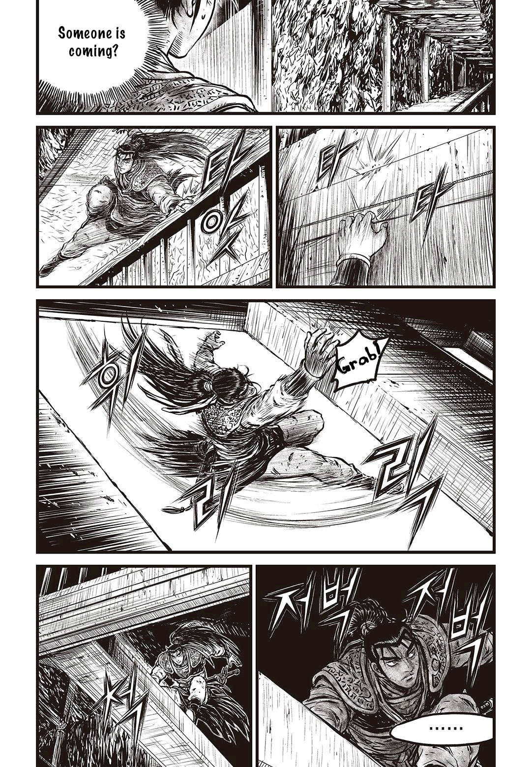 Page 12 of Chapter 577