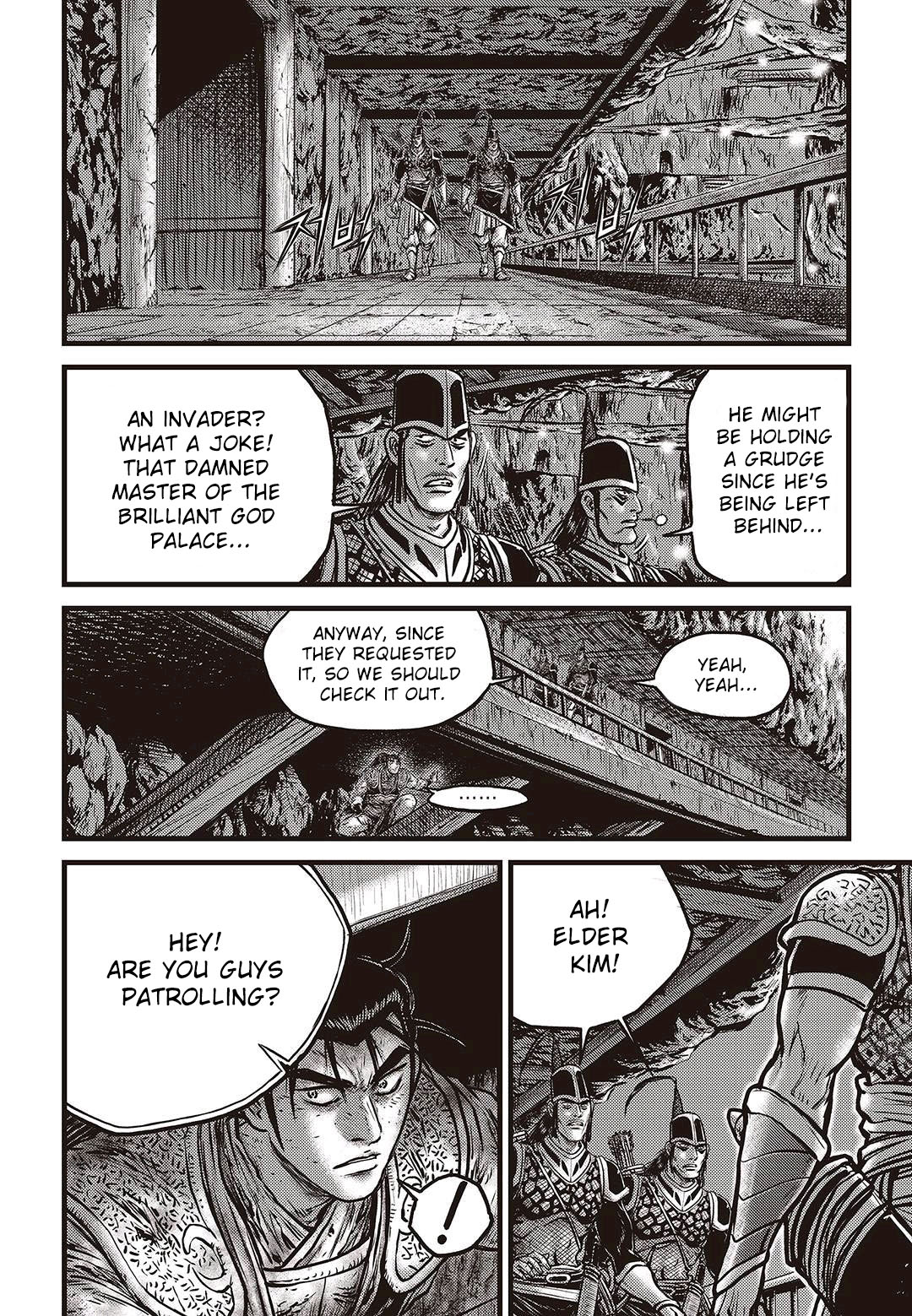 Page 13 of Chapter 577