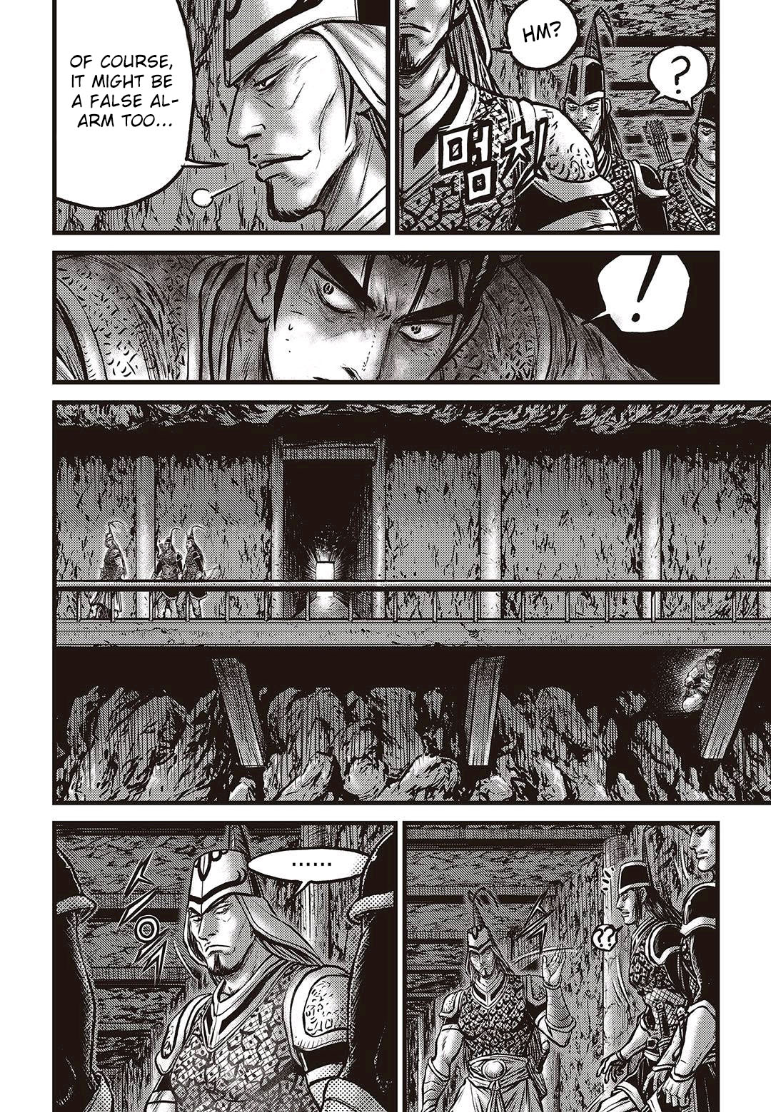 Page 15 of Chapter 577