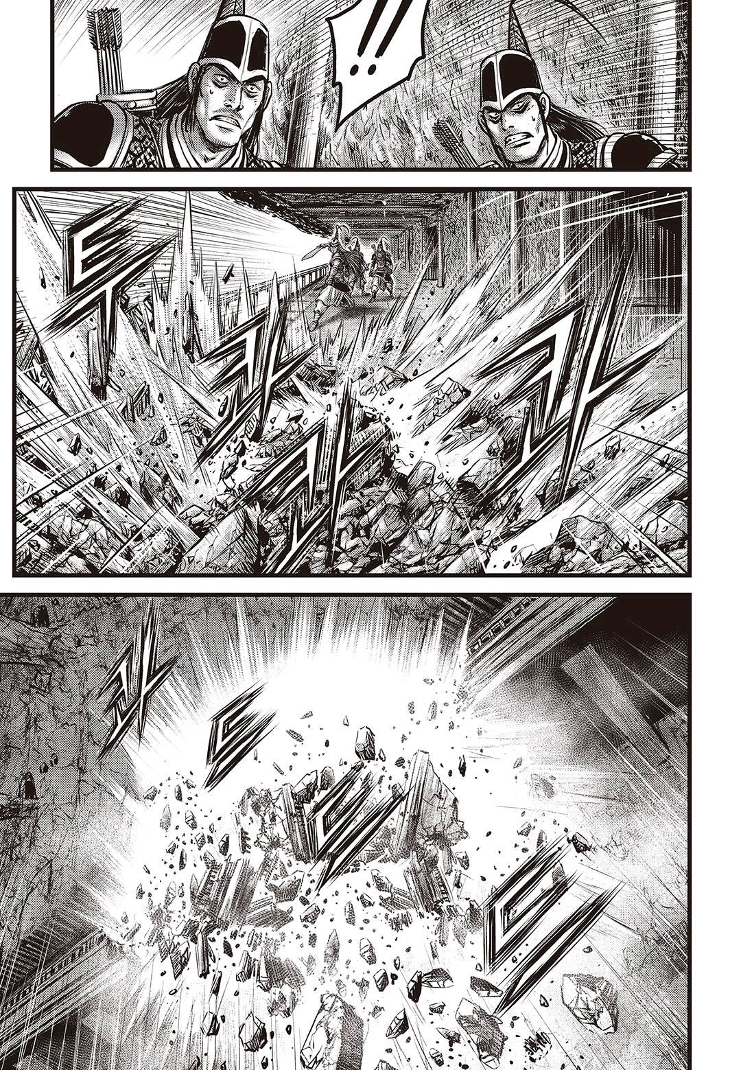 Page 18 of Chapter 577