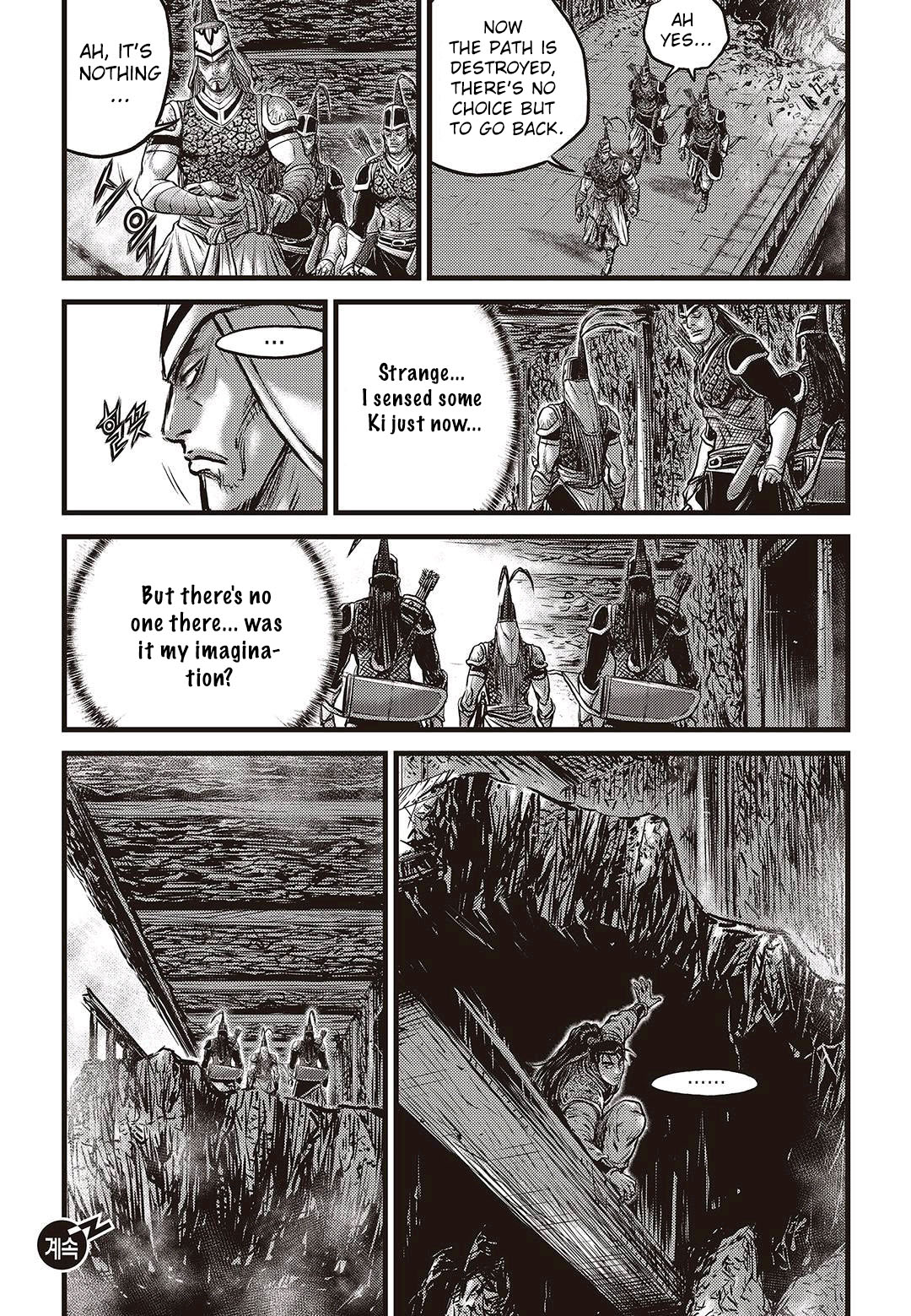 Page 20 of Chapter 577
