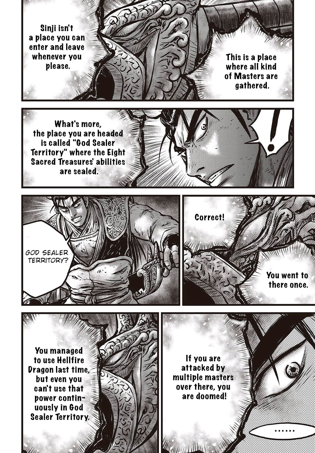 Page 3 of Chapter 578