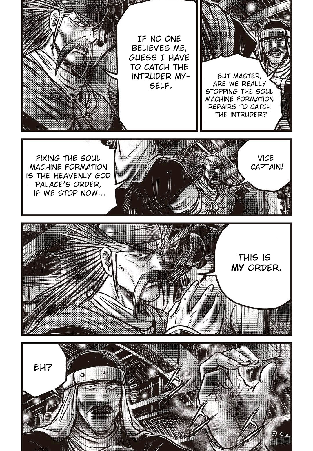 Page 8 of Chapter 578