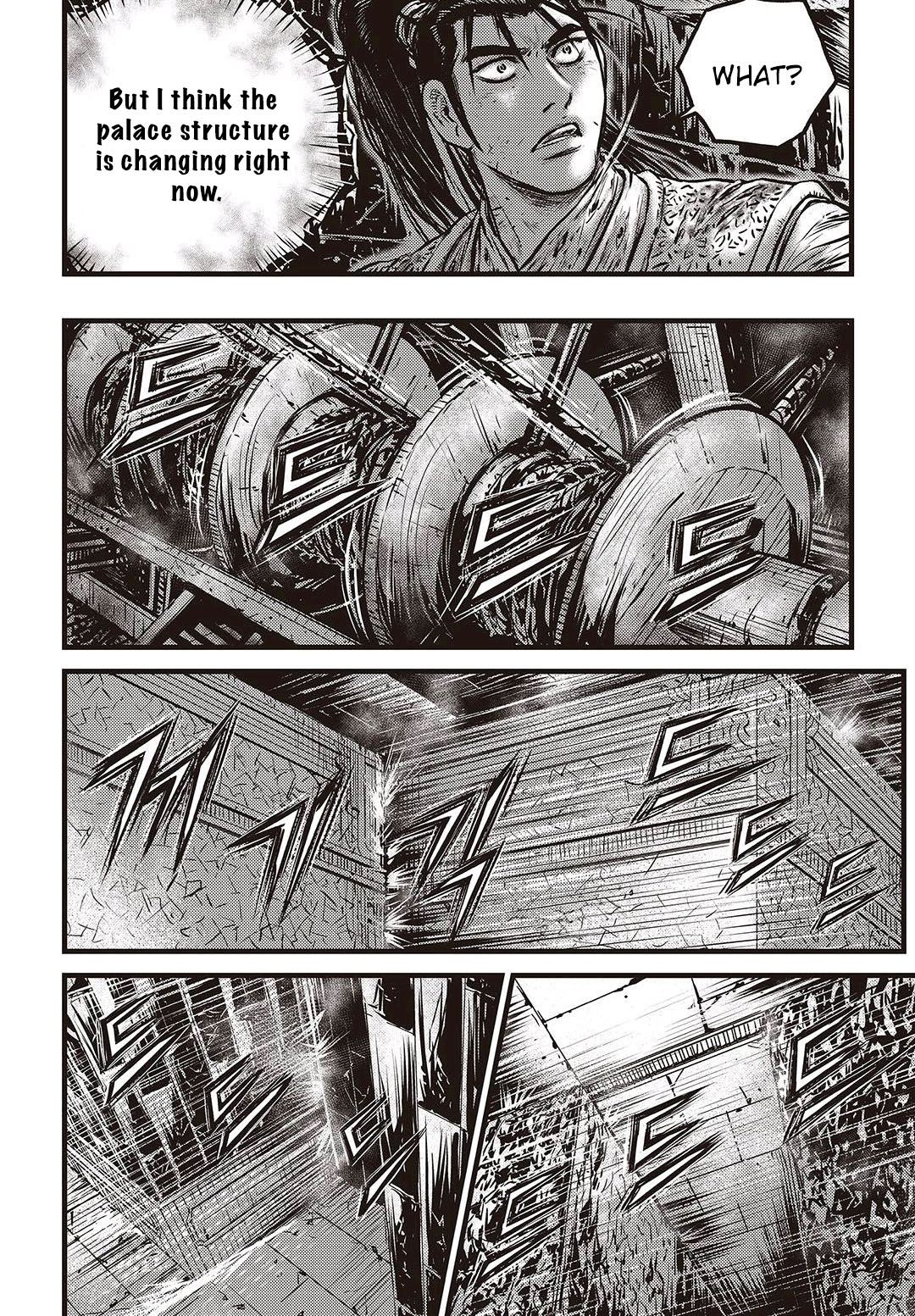 Page 11 of Chapter 578