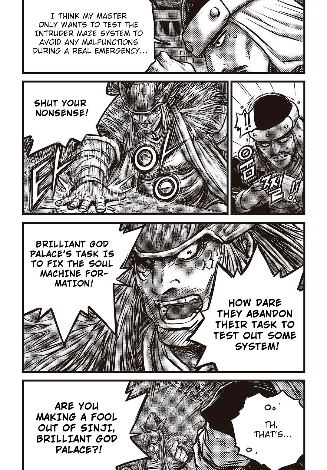 Page 15 of Chapter 578