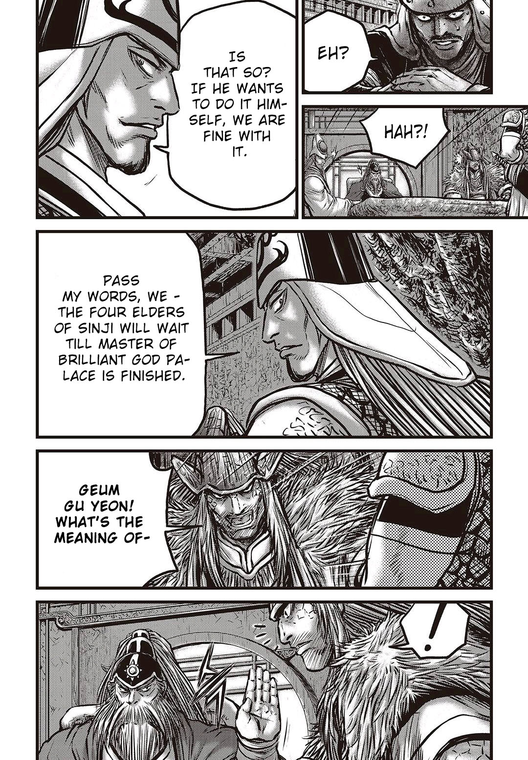 Page 17 of Chapter 578