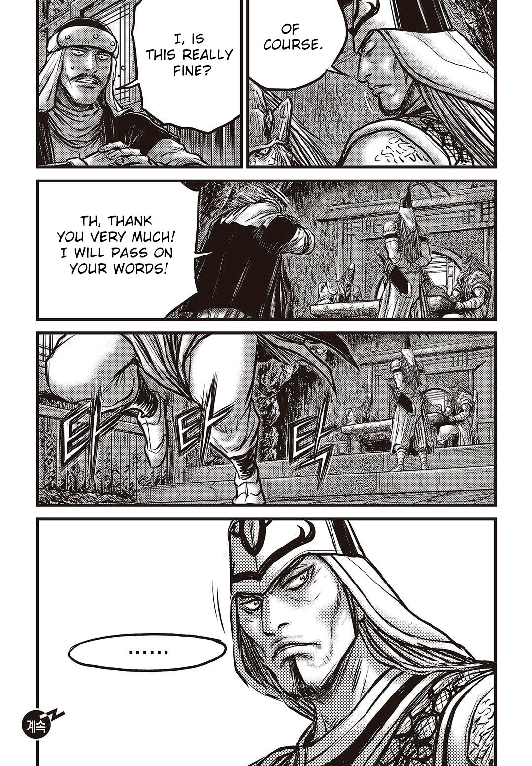 Page 18 of Chapter 578