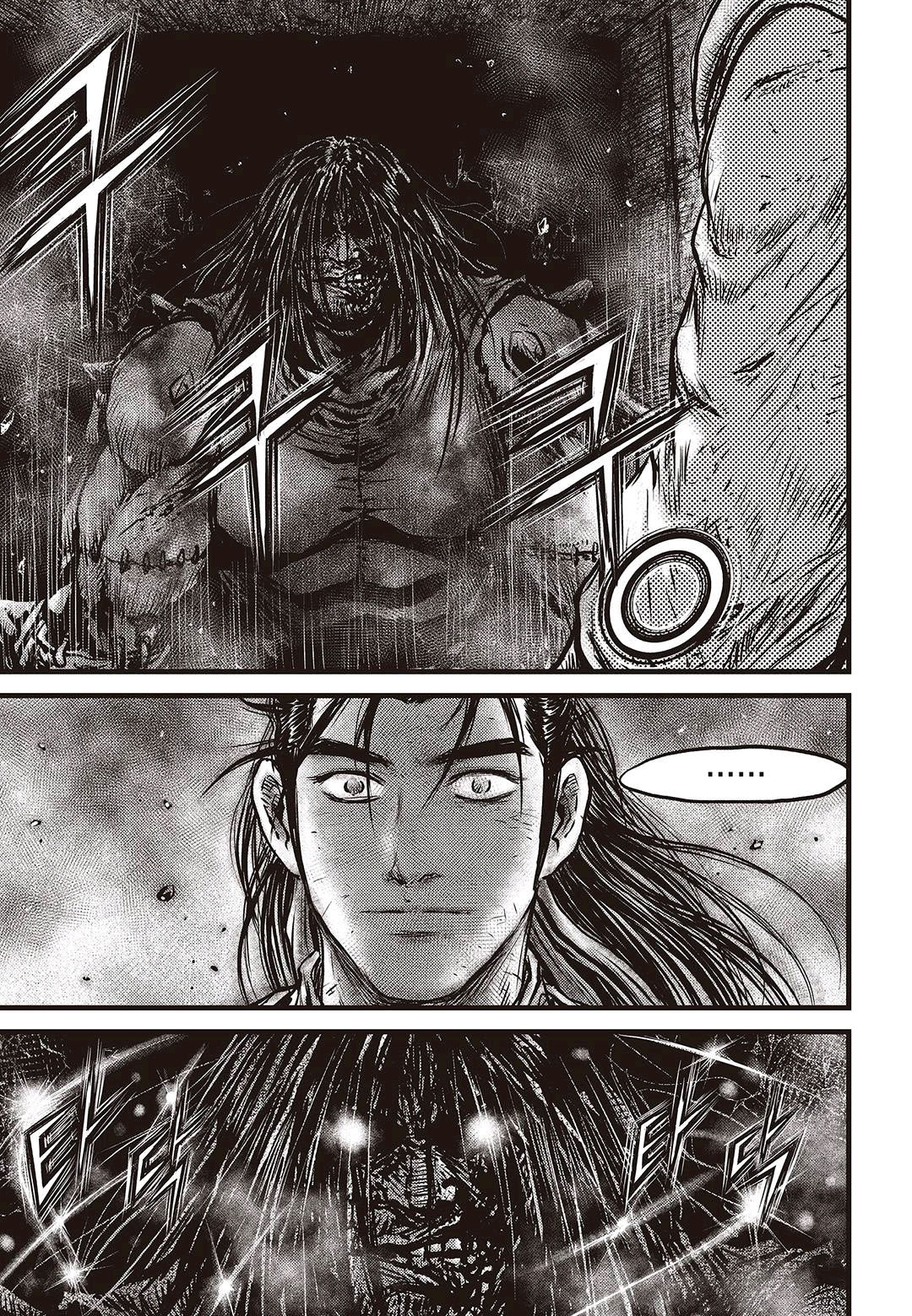 Page 9 of Chapter 579