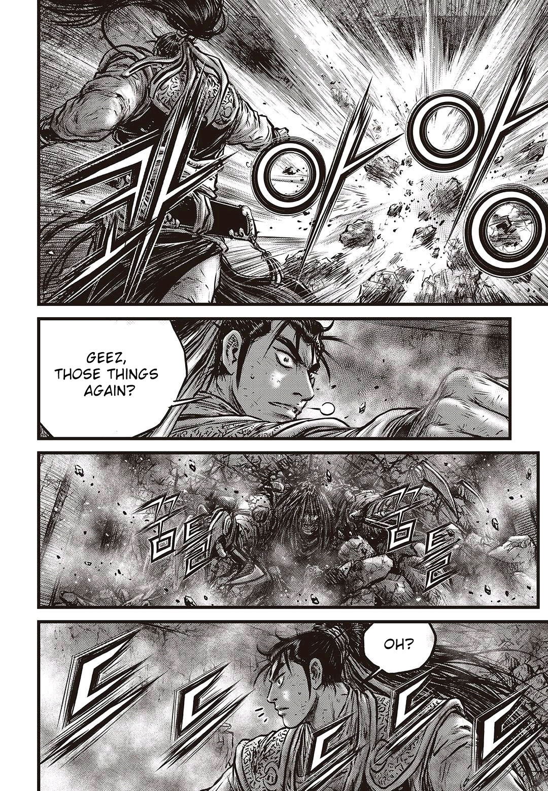 Page 12 of Chapter 579
