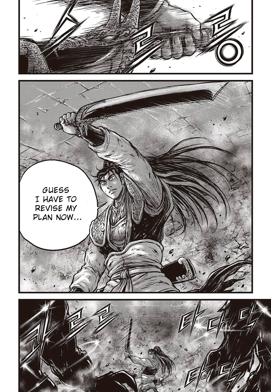 Page 14 of Chapter 579