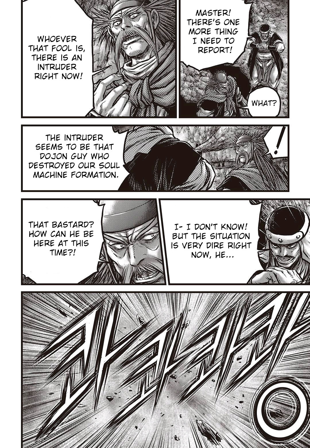 Page 20 of Chapter 579