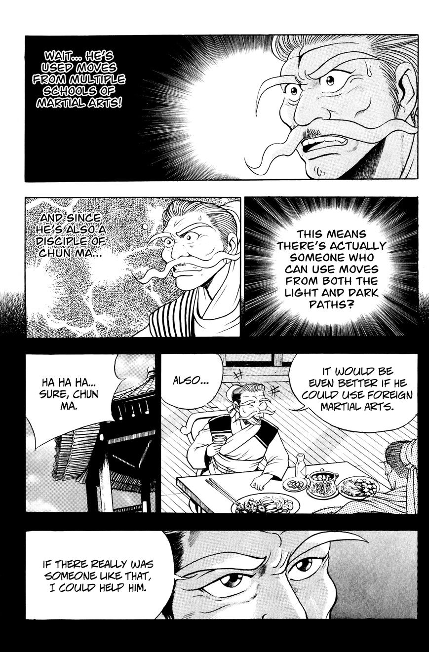 Page 4 of Chapter 58