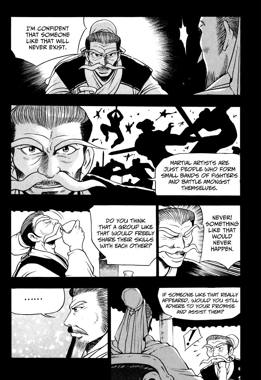 Page 6 of Chapter 58