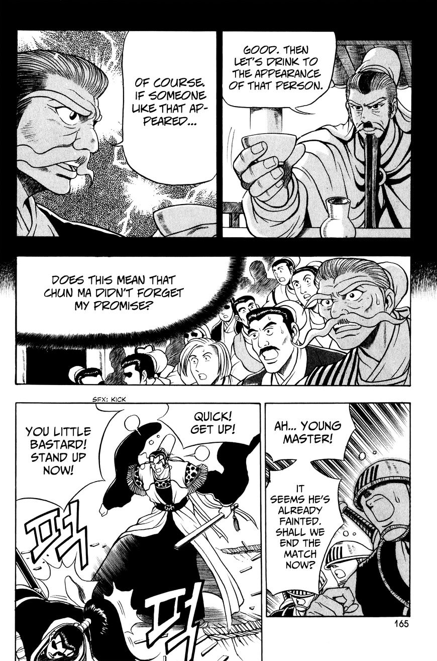 Page 7 of Chapter 58