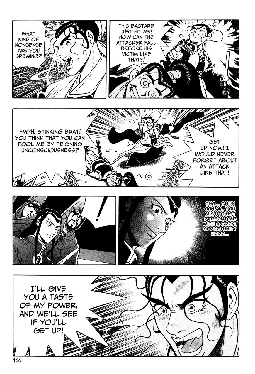 Page 8 of Chapter 58