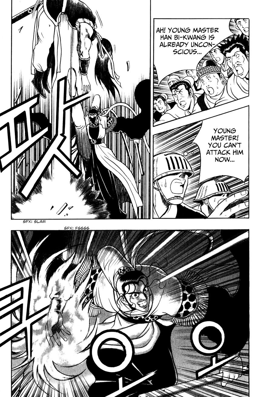 Page 9 of Chapter 58