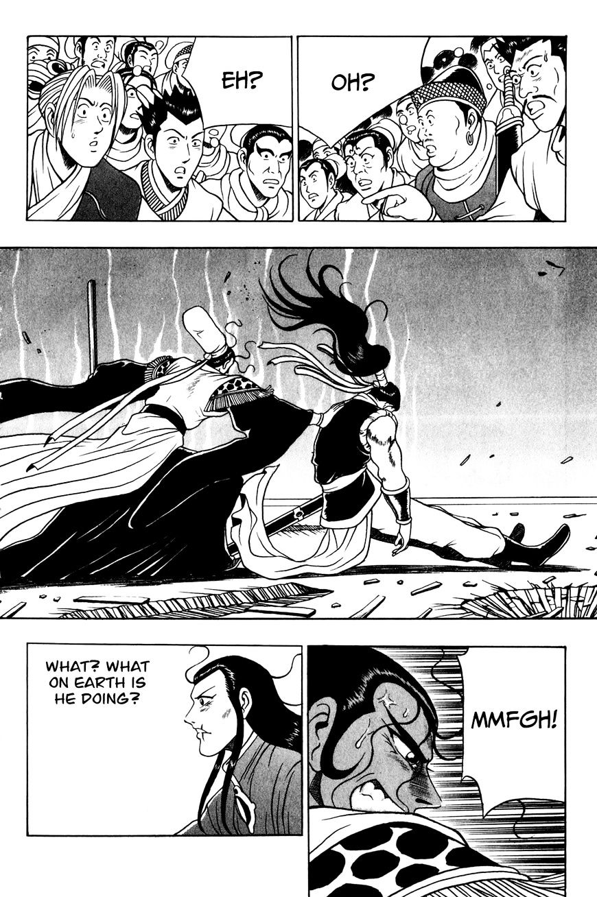 Page 12 of Chapter 58