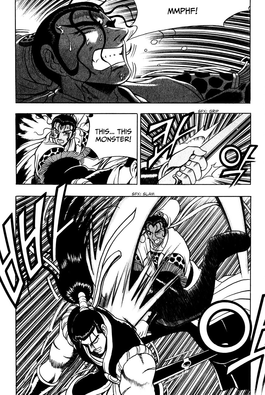Page 15 of Chapter 58