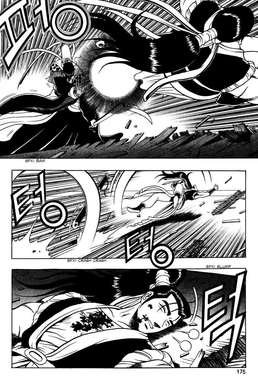 Page 16 of Chapter 58