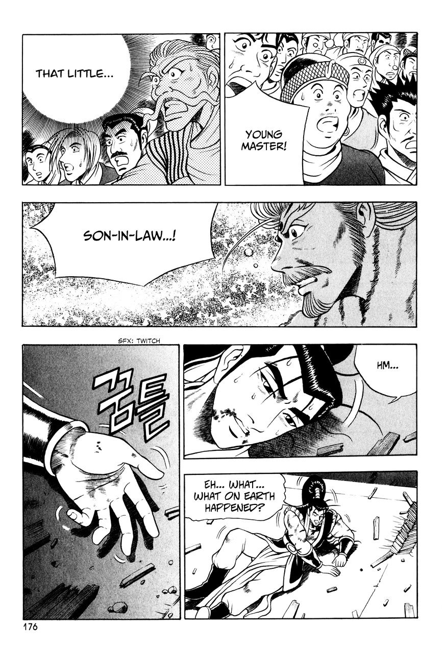 Page 17 of Chapter 58