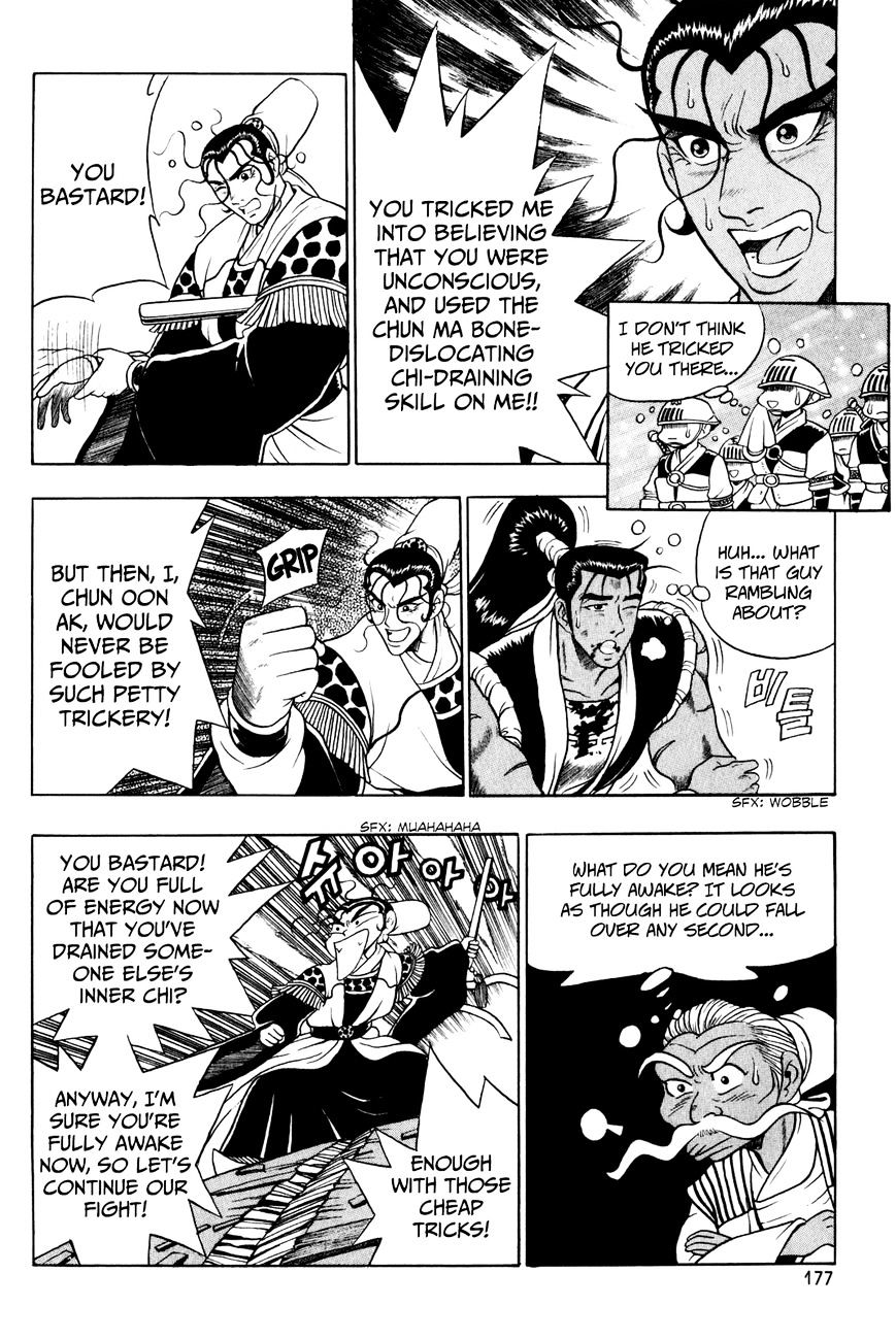 Page 18 of Chapter 58