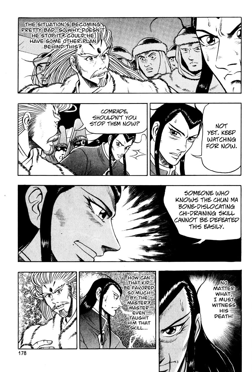 Page 19 of Chapter 58