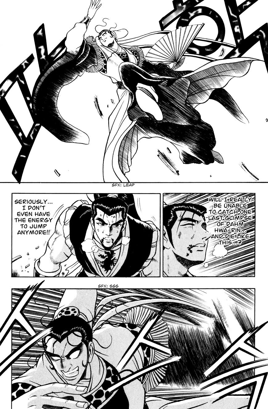 Page 20 of Chapter 58