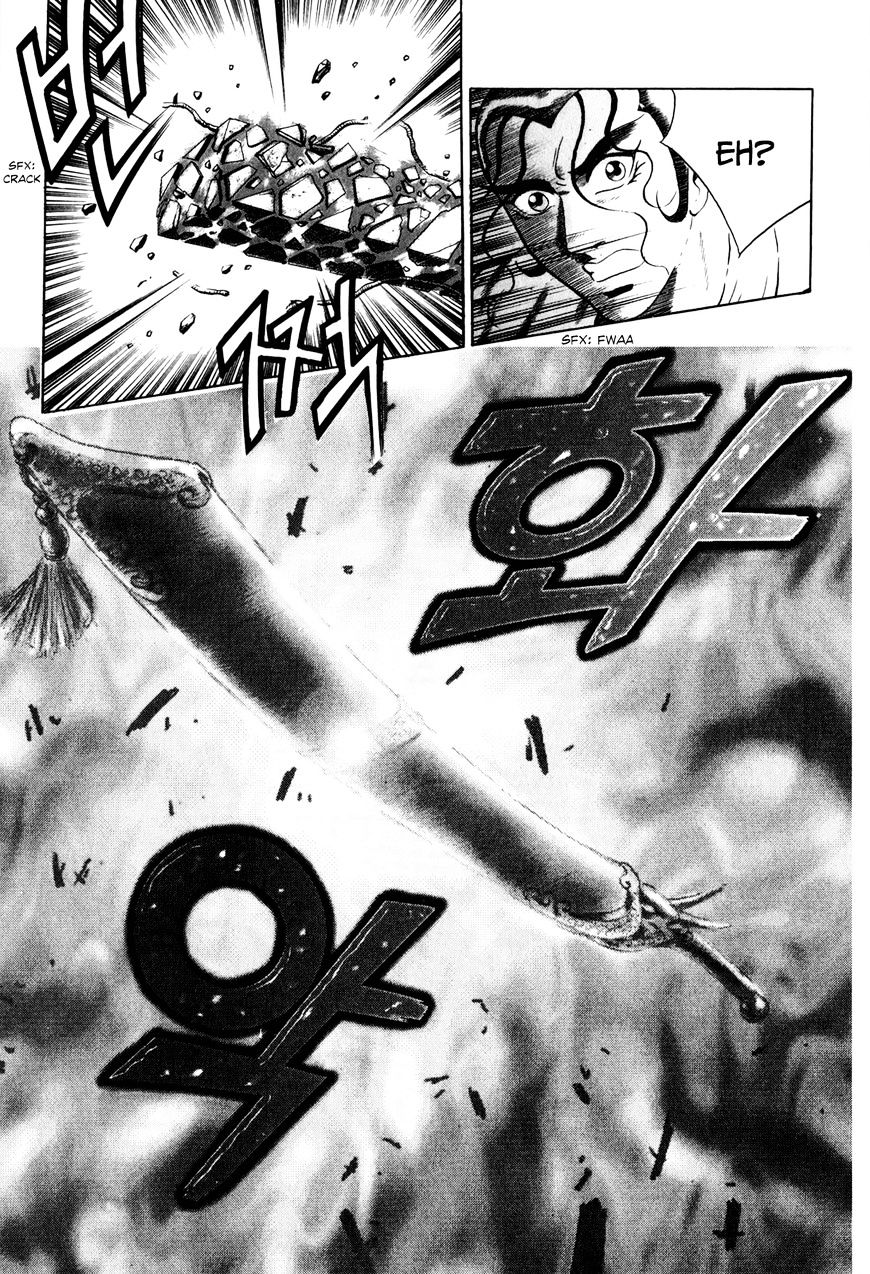 Page 23 of Chapter 58