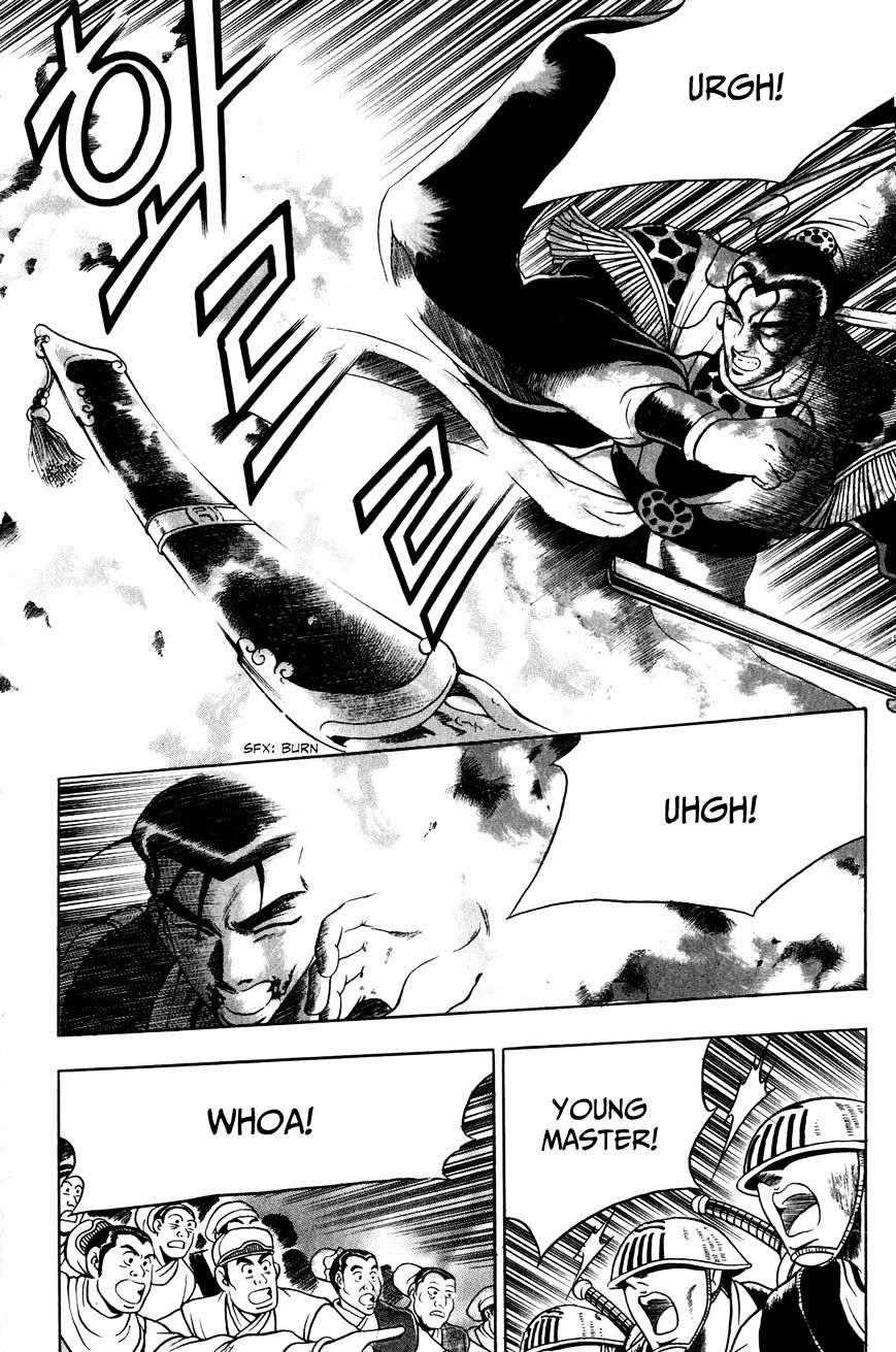Page 24 of Chapter 58