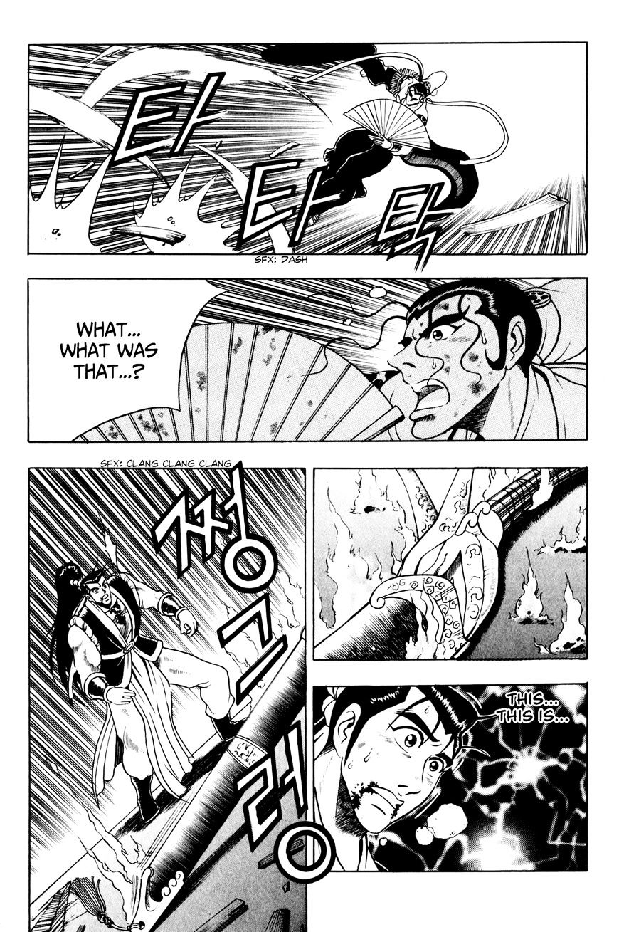 Page 25 of Chapter 58