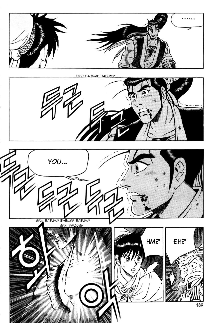 Page 29 of Chapter 58