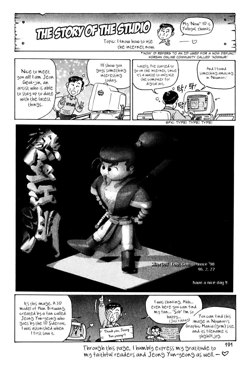 Page 31 of Chapter 58