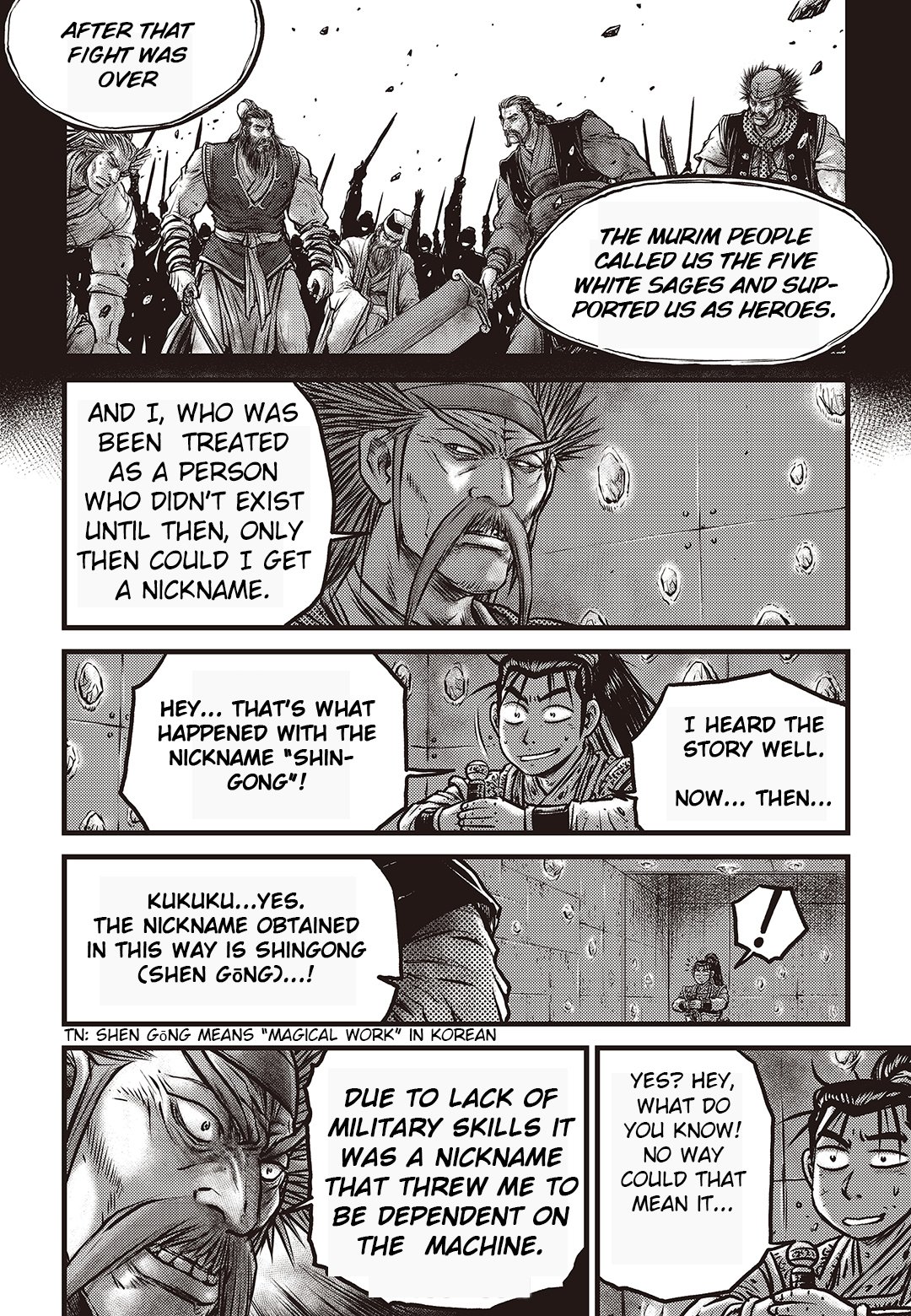 Page 3 of Chapter 581